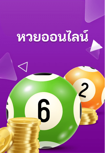 Category lotto first-banner